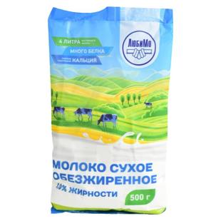 柳宾斯基俄罗斯进口脱脂乳粉冲饮奶粉早餐牛奶中老年奶粉袋装500g