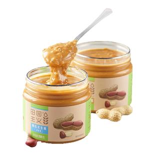 田园主义花生酱原味颗粒高蛋白减低涂抹脂沙拉调料蘸料早餐零食品
