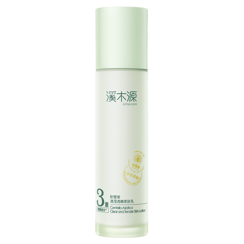 溪木源积雪草清滢透嫩柔肤乳