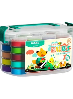晨光超轻粘土36色24色橡皮泥