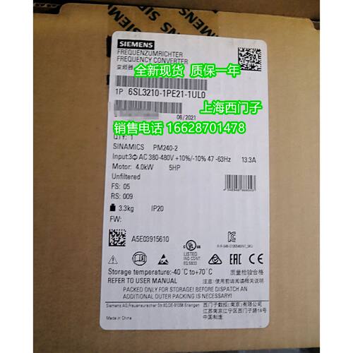 议价西门子变频器USS模拟量 6SL3211-0AB15-5BB1 现货