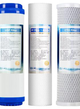 容声净水器滤芯9寸10寸通用