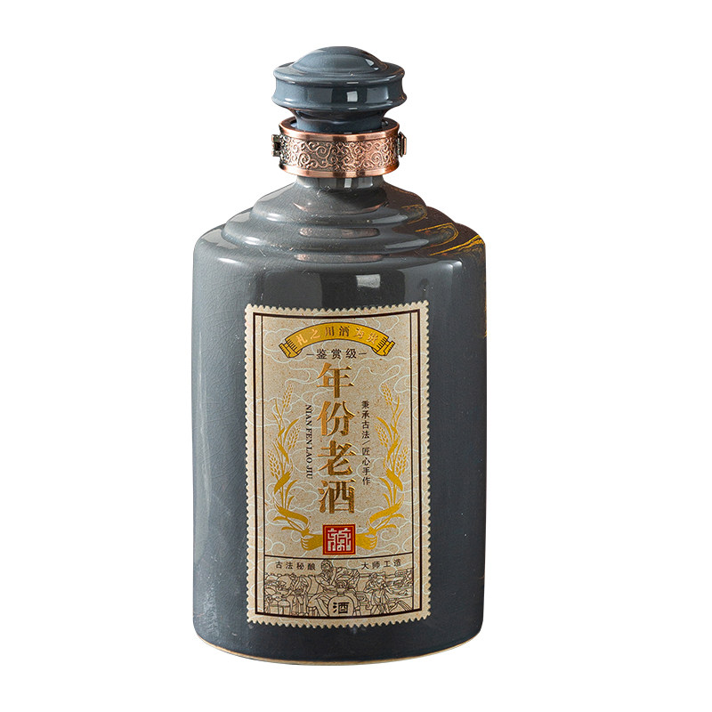 冰裂开片釉酒瓶礼盒装