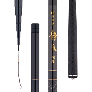 法莱静气溪流竿手竿短节手竿碳素中长节溪流竿钓鱼竿超轻超硬鱼杆