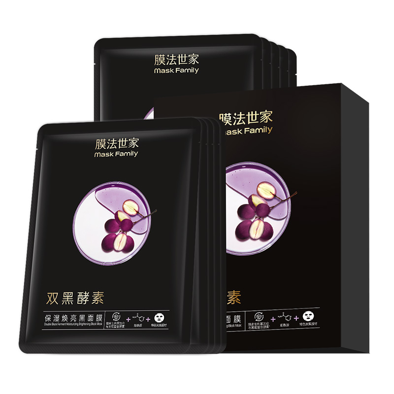 膜法世家保湿黑面膜植物酵素嫩肤紧致烟酰胺暗沉提亮玻尿酸补水女