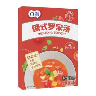百利奶油蘑菇浓汤罗宋汤免煮即食西式速食速食汤早餐法式南瓜汤