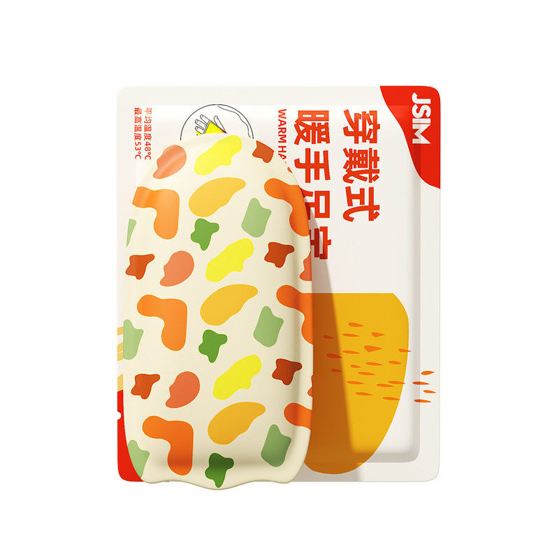 热销1000w片】100%脚底全发热