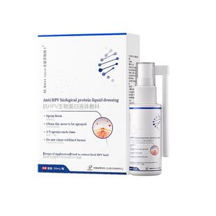 扁平疣去除膏一抹灵去疣瘊小肉粒去除神器尤脖子上长的疙瘩丝状疣