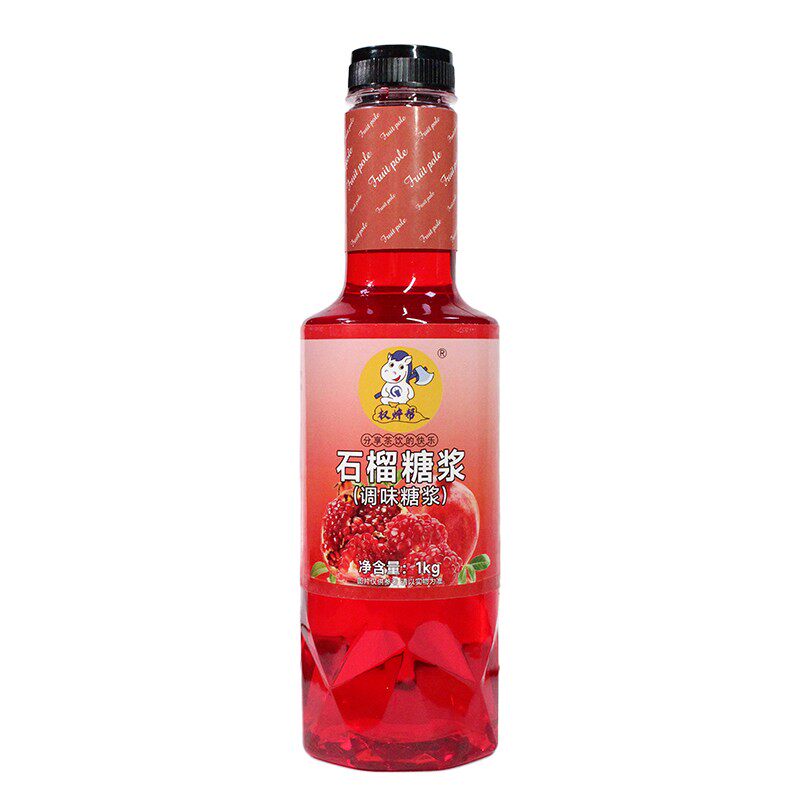 【首单14.8元】红石榴糖浆1kg