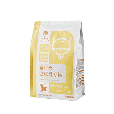 兽医张旭泌尿处方利尿促进饮水