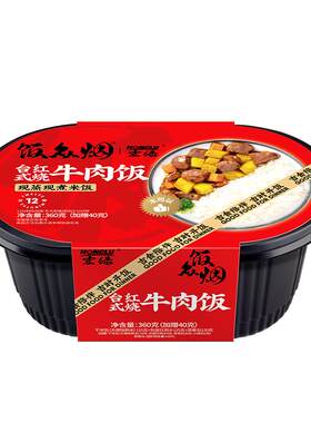 宏绿自热米饭大份量400g盒煲仔饭