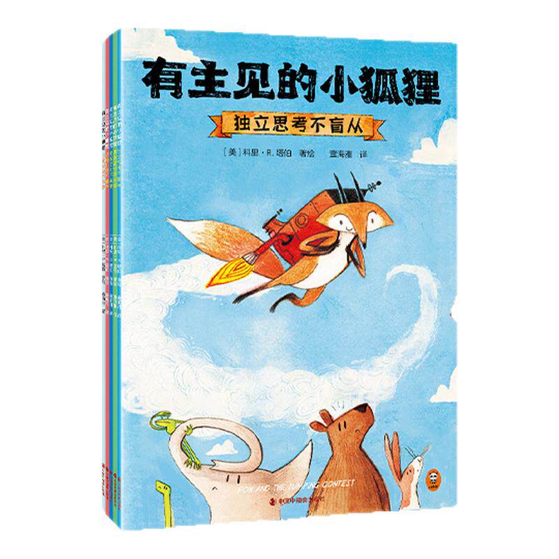 读客正版凯迪克银奖大师新书