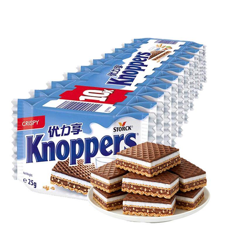 Knoppers德国进口优力享榛子威化饼干休闲独立小包零食250g