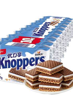 Knoppers德国进口威化饼干