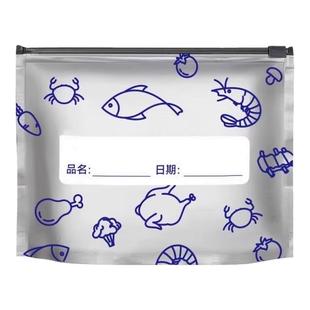 铝箔保鲜袋密封袋食品级滑索加厚家用冰箱食物保鲜冷冻专用收纳袋