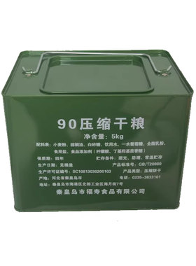 特种兵压缩饼干长保质期应急囤粮