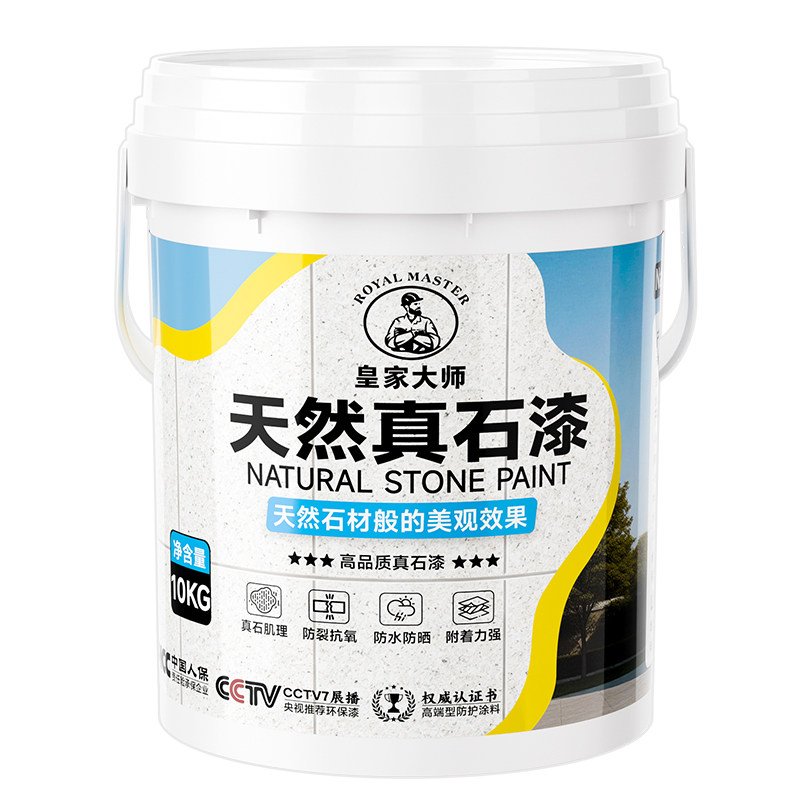 墙面仿石漆颗粒质感水性环保抗裂