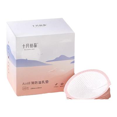 十月结晶air纤薄防溢乳垫一次性