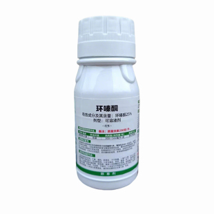环嗪哃烂灭杂草专用药官方旗舰环嗪哃酮强力除草剂枯死药开荒灌根