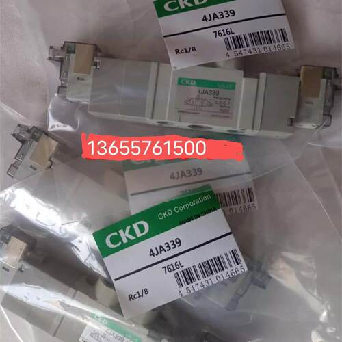 询-CKD电磁阀4JA2394JA3394JA219
