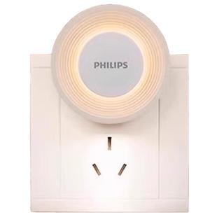 飞利浦感应灯小夜灯人体感应光控床头过道充电卧室地脚灯婴儿喂奶