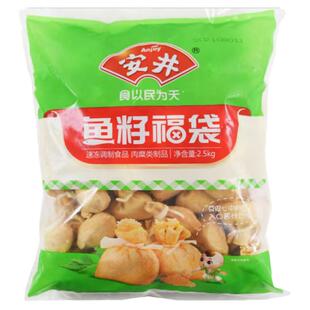 安井鱼籽福袋鱼子福袋5斤海底捞关东煮酒店火锅关东煮鱼籽福袋包
