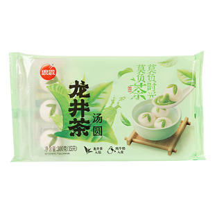思念龙井茶汤圆300g冰速冻速食早餐半成品抹茶馅料黑芝麻糯米元宵