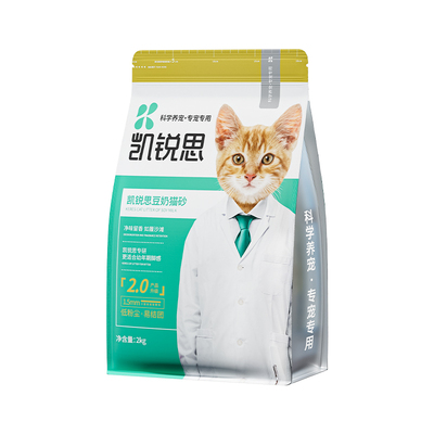 凯锐思幼猫专用猫砂2kg包邮
