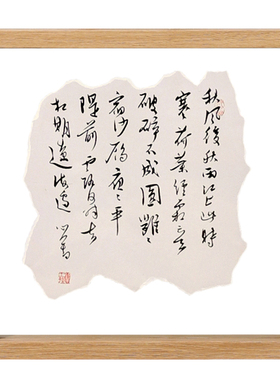 林益相框双面透明相框书法真玻璃