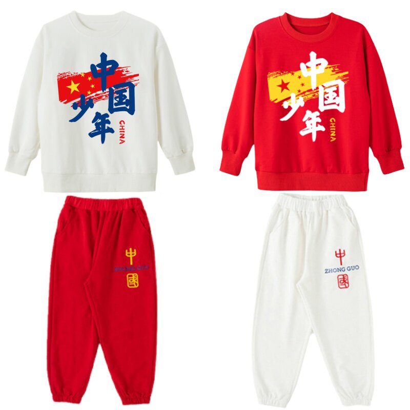 秋季儿童演出服小学生运动会啦啦队少儿舞蹈服班服中国风表演服装