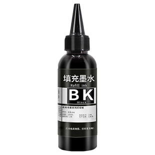 泰森专用纳米墨水适用于佳能打印机 可用型号2580/3480/3680/308/2400等连供喷墨打印机黑色彩色墨水添加
