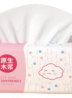 大包抽纸460张纸巾卫生纸家用整箱批餐巾纸厨房擦手纸学生面巾纸