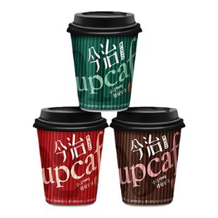 今治Cupcafe速溶咖啡杯装22g*3杯烘焙固体饮料三合一速溶纸杯装