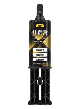瓷砖裂缝专用修补膏遮丑