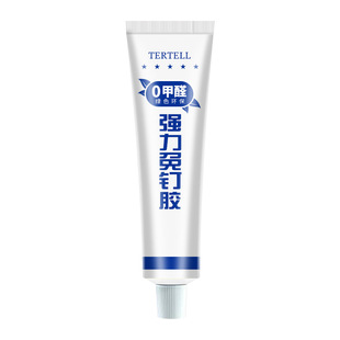 荷缇强力免钉胶快干强力胶防水防霉代钉胶外贸液体钉乳白色玻璃胶