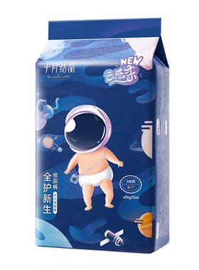 十月结晶小小冒险家纸尿裤6片