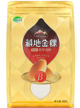 藏地金稞西藏有机纯青稞烘焙面粉