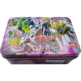 藤木游作编朋克铁兽战线相剑师幻变骚灵救祓少女闪刀姬游戏王卡组