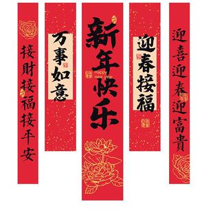 2026新年装饰条幅挂件过年春节商场活动场景布置背景氛围窗帘挂布