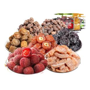 【雪海梅乡_罐装话梅】梅子零食蜜饯果脯杨梅干西梅干台式话梅干