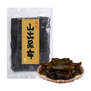 云山半日式干货出昆布海带干海带海带丝裙带菜煲汤凉拌味增汤