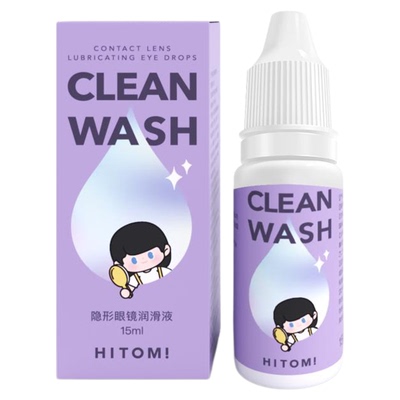 HITOMI希多蜜隐形眼镜水润保湿滋润便携近视美瞳润眼液小瓶15ml