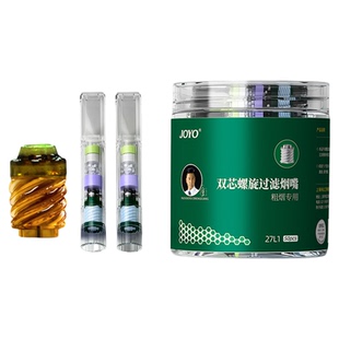 诤友烟嘴新款过滤器正品一次性粗中细三用烟香烟过滤嘴管焦油吸烟