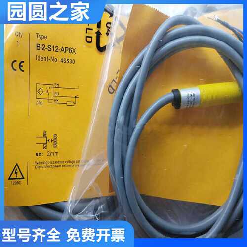 图尔克型接近开关电感式传感器BI2S12Q4.7G12KEG08AG6XVP6