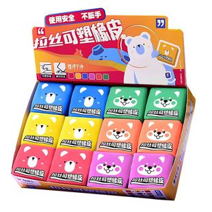 晨光拉丝橡皮擦可塑橡皮儿童美术生素描高光绘图绘画不留痕无碎屑彩色可变色塑形软像皮儿童幼儿园软泥网红