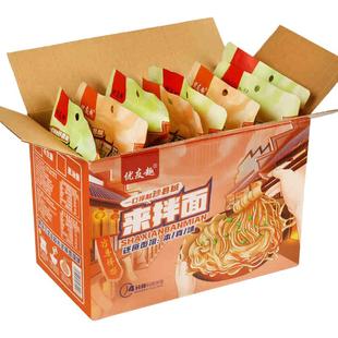 正宗沙县拌面条葱油拌面花生酱拌面袋装干拌宽面速食泡面福建小吃