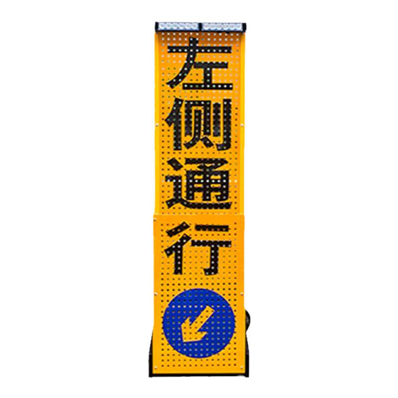 艺灯饰家交通临检牌led屏