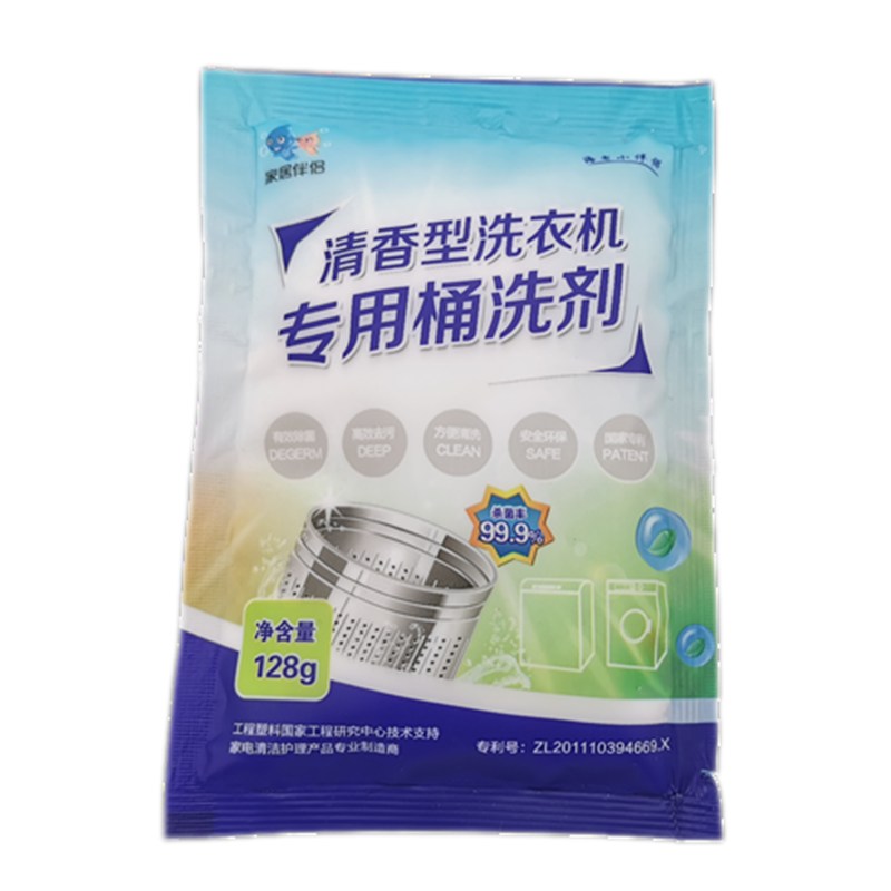 海尔全自动洗衣机通用内筒桶槽清洁洗剂新款除垢杀菌清香型128克