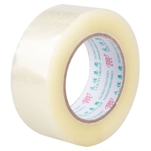 友日久BOPP封箱胶带 封箱快递打包封口胶布包装大卷高粘加厚透明