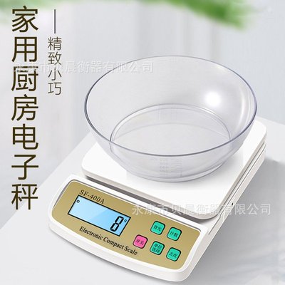 SF-400A外贸电子称升级绿背光食品秤厨房家用称克烘焙kit电子秤秤